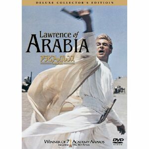 アラビアのロレンス 完全版デラックス・コレクターズ・エデション (2枚組) DVD