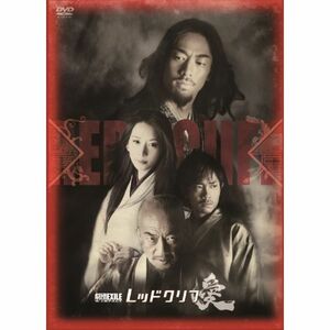 劇団EXILE W- IMPACT レッドクリフ -愛- DVD