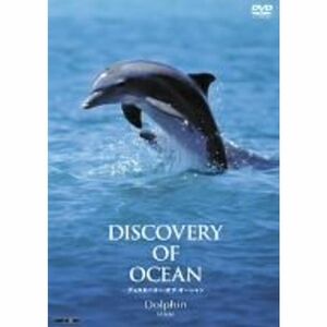 4 Discovery of Ocean レンタル落ち DVD