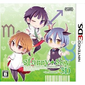 StarrySky~in Summer~3D 初回限定版 - 3DS