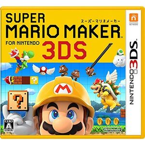 スーパーマリオメーカー for ニンテンドー3DS - 3DS