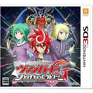 カードファイト ヴァンガードG ストライド トゥ ビクトリー - 3DS