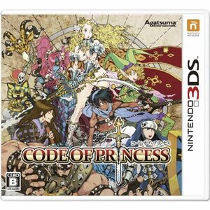 CODE OF PRINCESS - 3DS