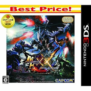 モンスターハンターダブルクロス Best Price - 3DS