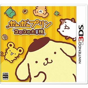 ポムポムプリン コロコロ大冒険 - 3DS