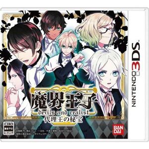 魔界王子 devils and realist 代理王の秘宝 超豪華限定版 代理王選定BOX - 3DS