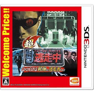 超・逃走中 あつまれ 最強の逃走者たち Welcome Price - 3DS