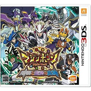 マジンボーン 時間と空間の魔神 - 3DS