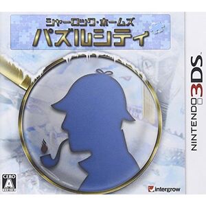 シャーロック・ホームズ パズルシティ - 3DS