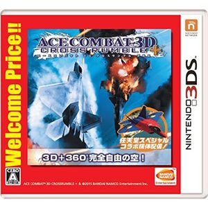 エースコンバット 3D クロスランブル + Welcome Price - 3DS
