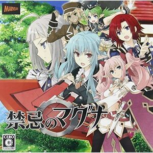 禁忌のマグナ - 3DS
