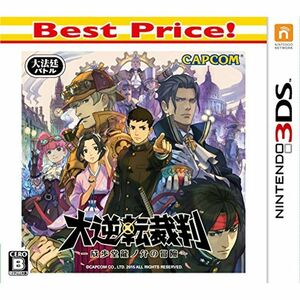 大逆転裁判 -成歩堂龍ノ介の冒險- Best Price - 3DS