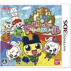 たまごっちせーしゅんのドリームスクール - 3DS