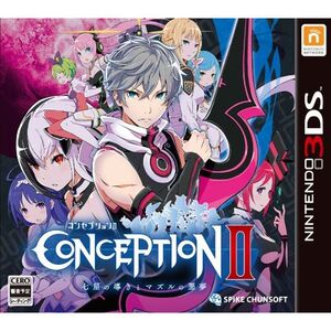 CONCEPTION II 七星の導きとマズルの悪夢 - 3DS