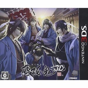 薄桜鬼3D(通常版) - 3DS