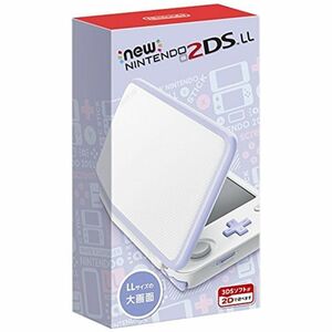 Newニンテンドー2DS LL ホワイト×ラベンダー