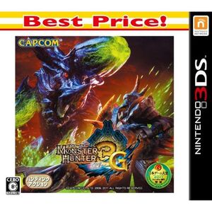 モンスターハンター3 (トライ) G Best Price - 3DS