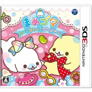 まめゴマ よいこ まるいこ げんきなこ - 3DS