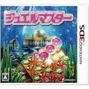 ジュエルマスター - 3DS