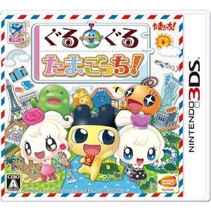 ぐるぐるたまごっち - 3DS