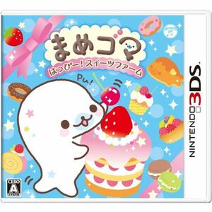 まめゴマ はっぴースイーツファーム - 3DS