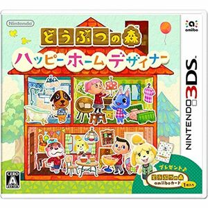 どうぶつの森 ハッピーホームデザイナー初回生産限定amiiboカード1枚同梱 - 3DS