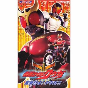 仮面ライダークウガ(1)?新世紀仮面ライダー誕生? VHS