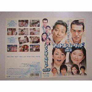 アットホーム・ダッド 第3巻 VHS