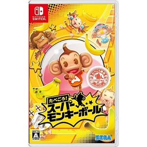 たべごろ スーパーモンキーボール - Switch