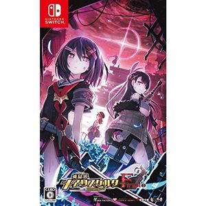 神獄塔 メアリスケルターFinale - Switch