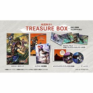 Switch戦国無双5 TREASURE BOX