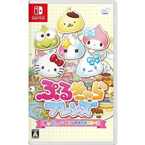 ぷるきゃらフレンズ ほっぺちゃんとサンリオキャラクターズ -Switch