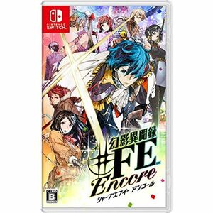 幻影異聞録♯FE Encore -Switch