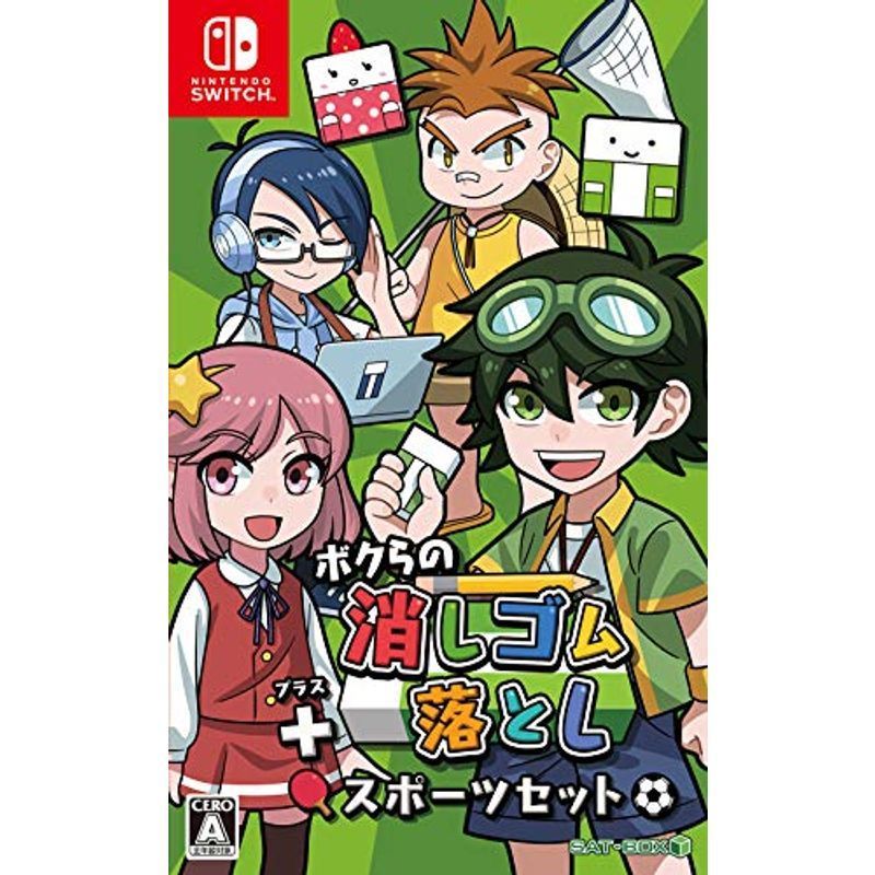 2025年最新】Yahoo!オークション -switch ボクらの消しゴム 2025年最新】Yahoo!オークション -switch ボクらの消しゴム