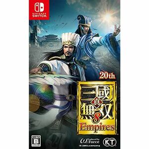 【Switch】 真・三國無双8 Empires [通常版]