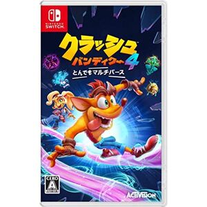 クラッシュ・バンディクー4: とんでもマルチバース -Switch