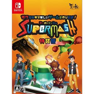 スーパーマッシュ 特装版 - Switch (特典ドアオープナー(非接触キーホルダー)、メモ帳、オリジナルサウンドトラックCD、デジタルアー