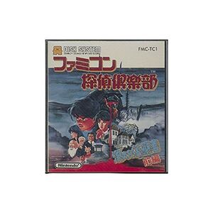 ファミコン探偵倶楽部 消えた後継者 前編ファミコン ディスクシステム