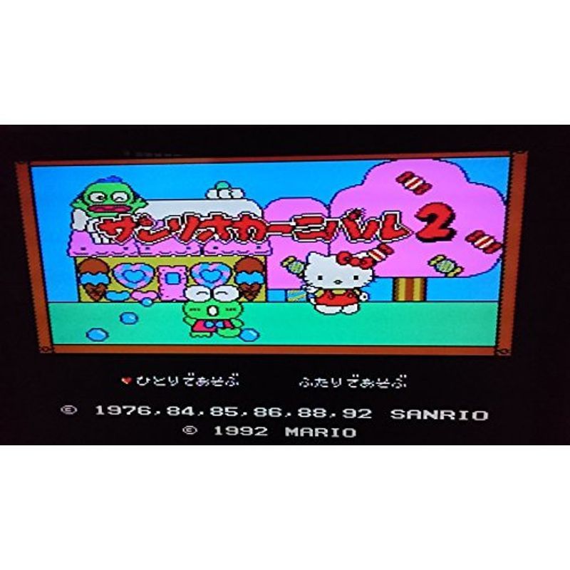 2025年最新】Yahoo!オークション -サンリオカーニバル2の中古品