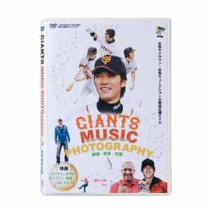 ジャイアンツミュージックフォトグラフィー DVD