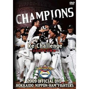 2009 OFFICIAL DVD HOKKAIDO NIPPON-HAM FIGHTERS