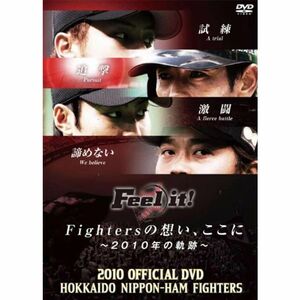 2010 OFFICIAL DVD HOKKAIDO NIPPON-HAM FIGHTERS