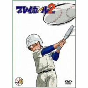 プレイボール 2nd vol.6 DVD