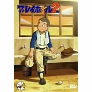 プレイボール 2nd vol.4 DVD