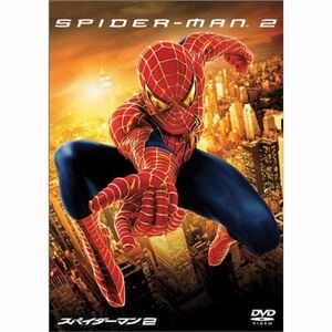 スパイダーマンTM 2 DVD