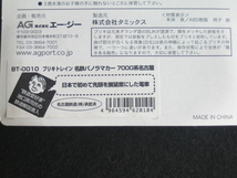 ◎未開封●ブリキトレイン 3個セット　　名鉄パノラマカー7000系名古屋　　JR EF81カシオペア 　 JR E3系こまち_画像7