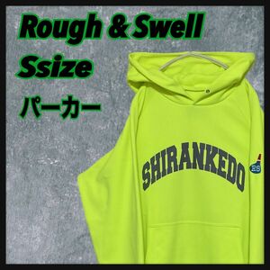 【未使用品】ラフアンドスウェル SHIRANKEDO パーカー イエロー Sサイズ