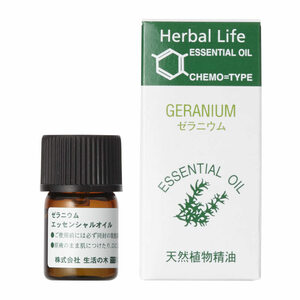 [ new goods * unused ]* life. tree geranium 3ml *. oil essential oil aroma oil 