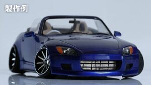 1/24タミヤS2000用フロントリップ【1_L-N】