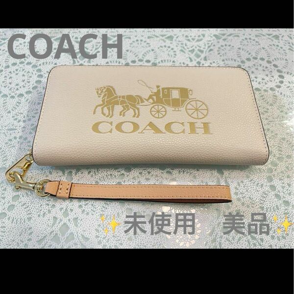 【！未使用！】COACH 長財布 ラウンドファスナー